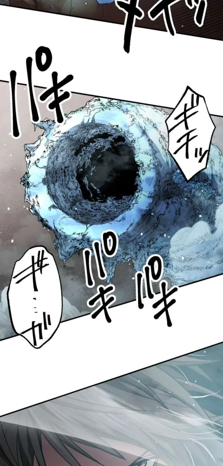 The Reincarnated Master Craftsman Chapter 2 page 101