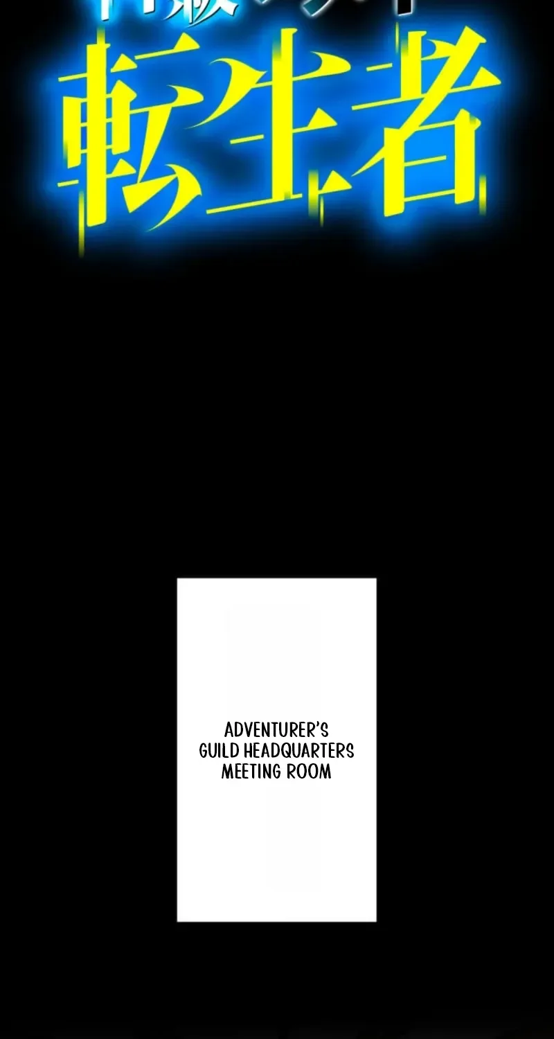 The Reincarnated Master Craftsman Chapter 3 page 2