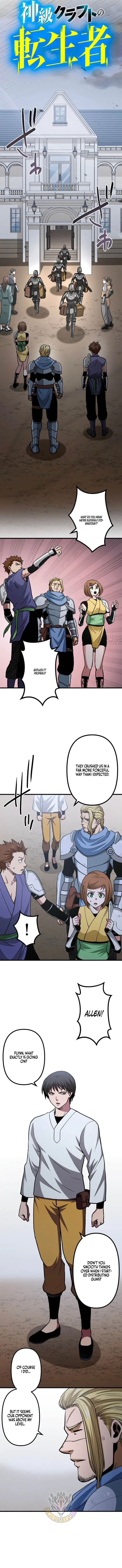 The Reincarnated Master Craftsman Chapter 31 page 4