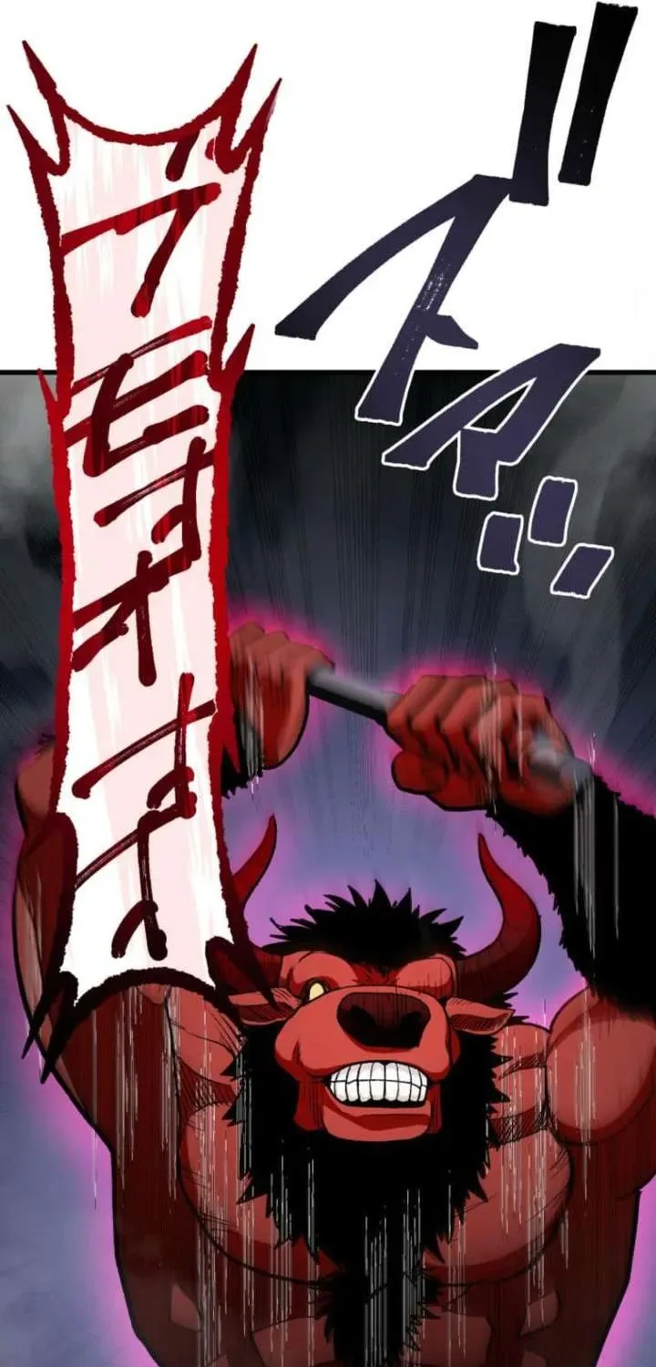 The Reincarnated Master Craftsman Chapter 8 page 75