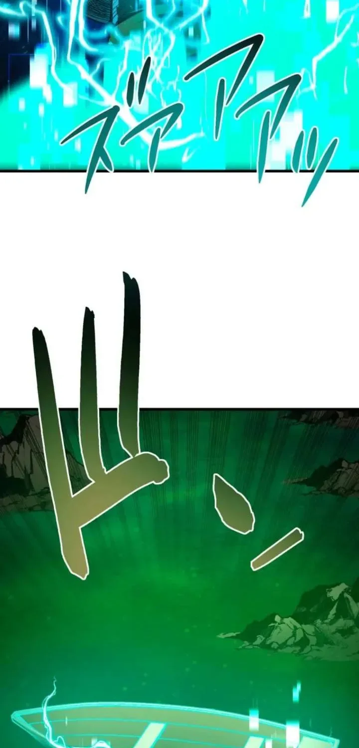 The Reincarnated Master Craftsman Chapter 9 page 80