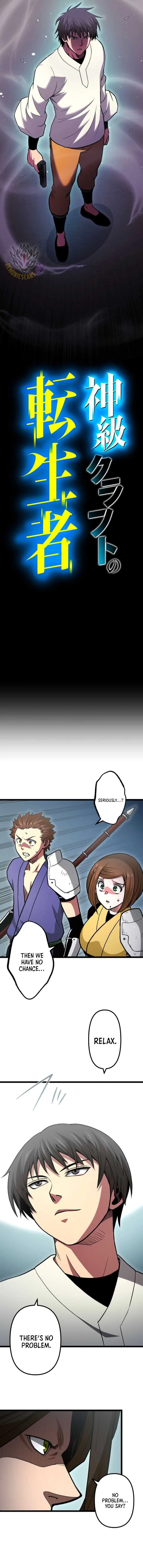The Reincarnation of God-Level Crafting Chapter 23 page 2