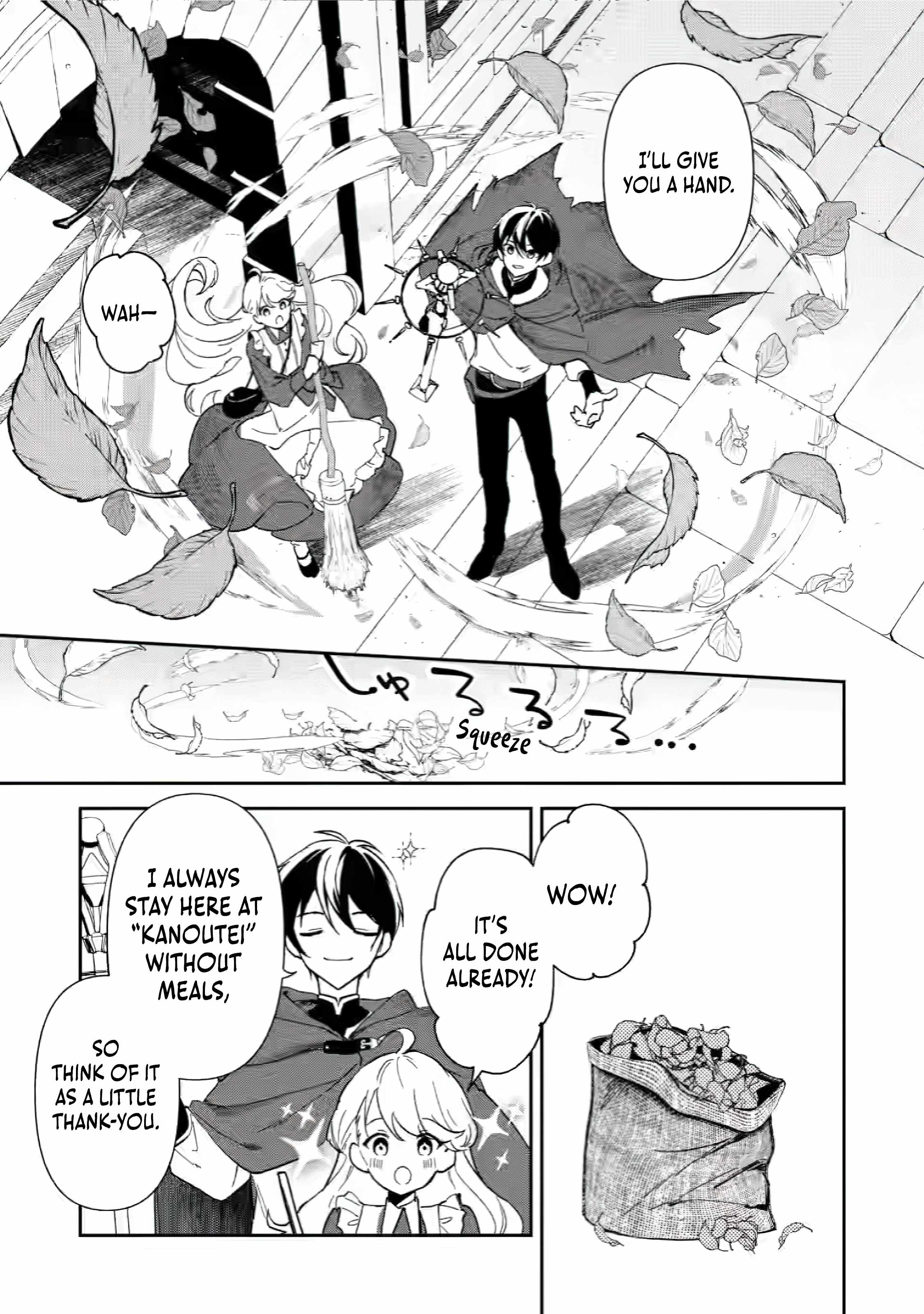 The Relaxed Harem Life of an Around 30 Magician ~A Black Company Slave Living Freely in Another World~ Chapter 1.2 page 14