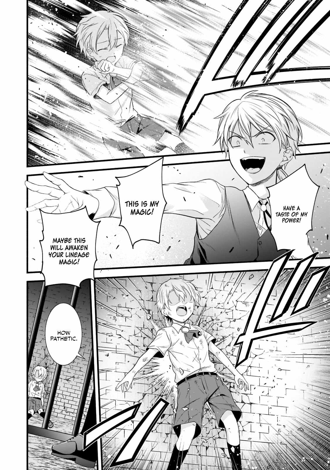 The Reproducer of Creation Magic Chapter 1.2 page 7