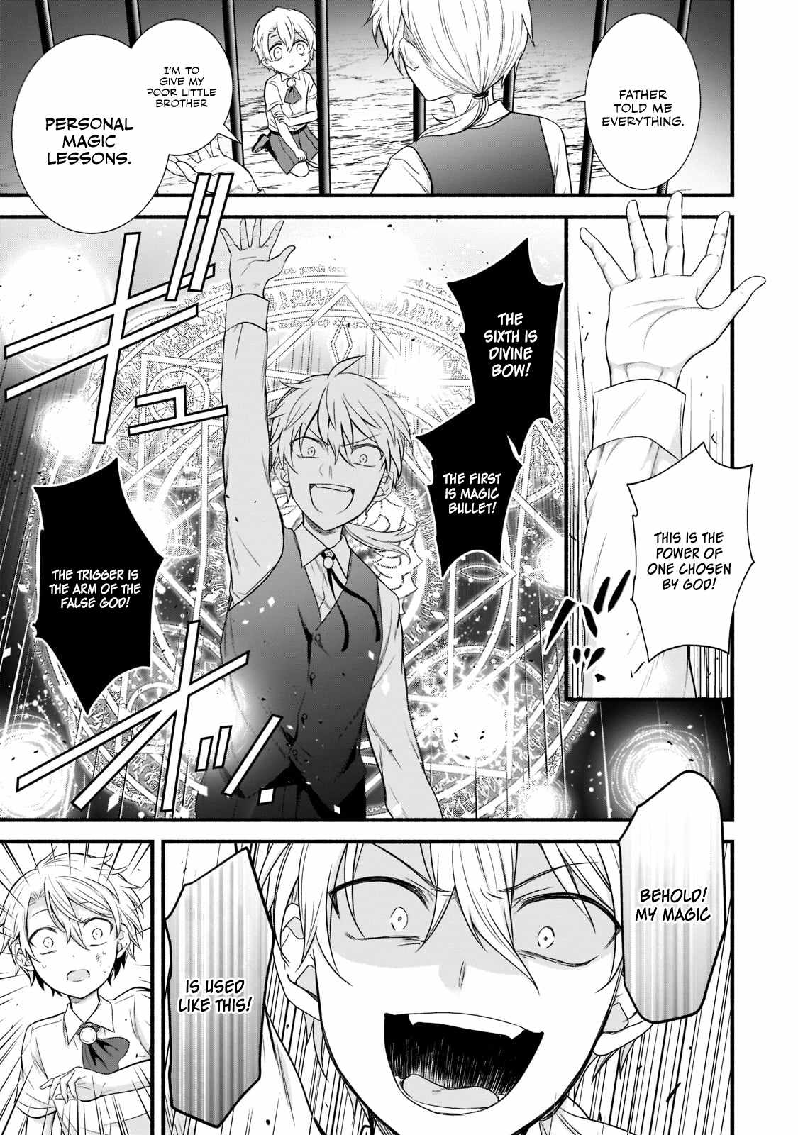 The Reproducer of Creation Magic Chapter 1.2 page 6