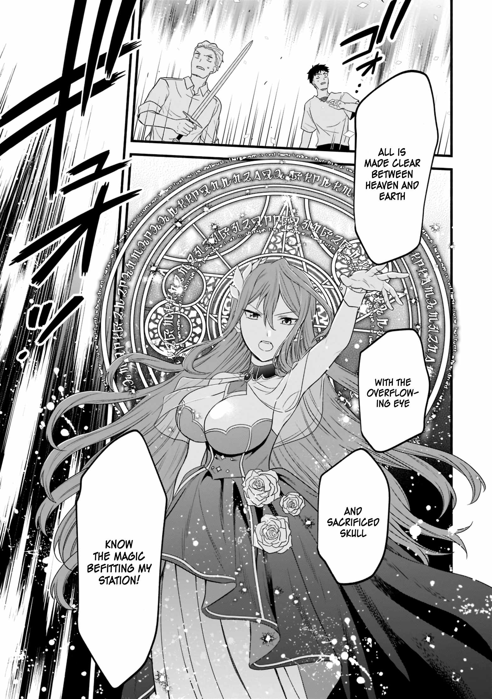 The Reproducer of Creation Magic Chapter 1.4 page 7