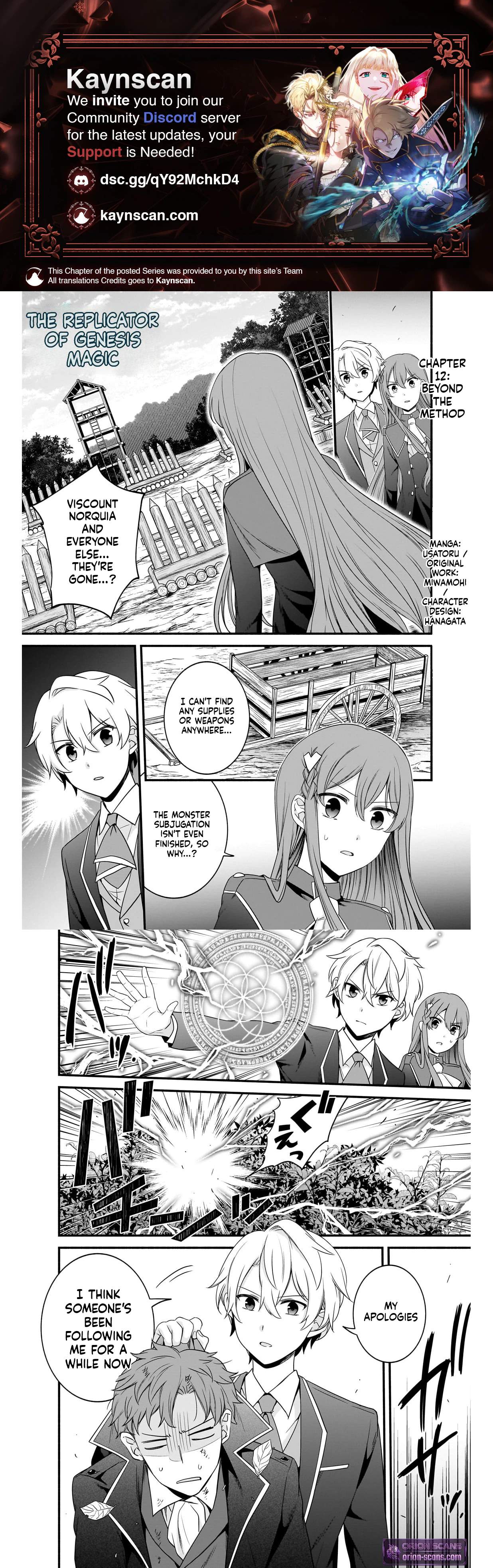 The Reproducer of Creation Magic Chapter 12 page 1
