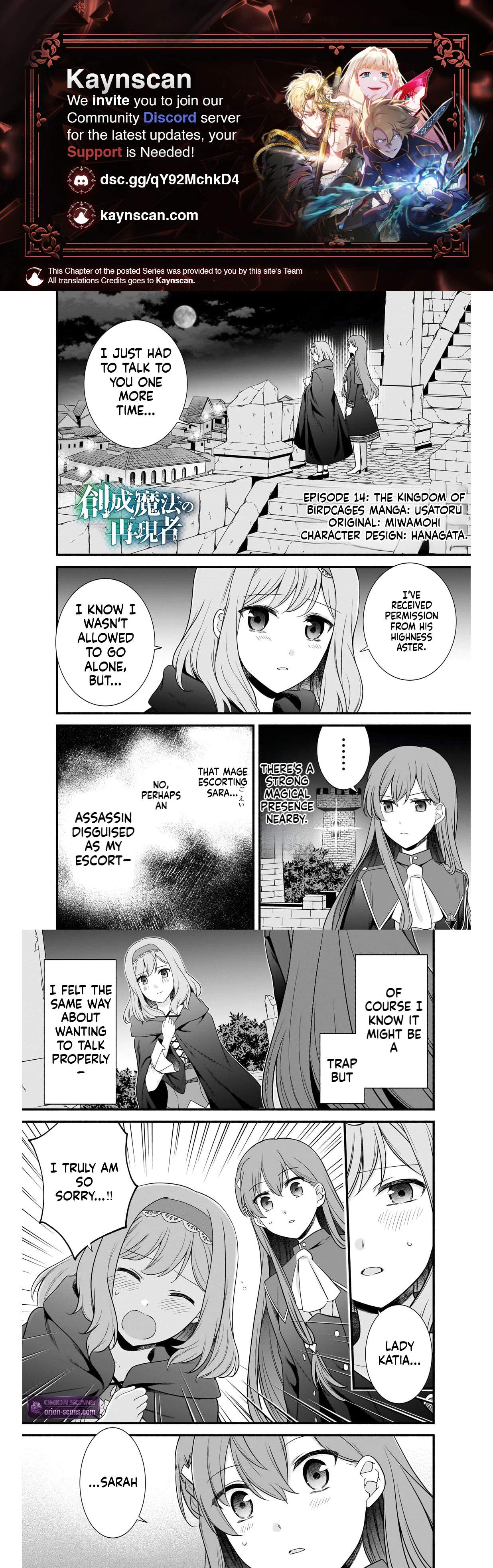 The Reproducer of Creation Magic Chapter 14 page 1
