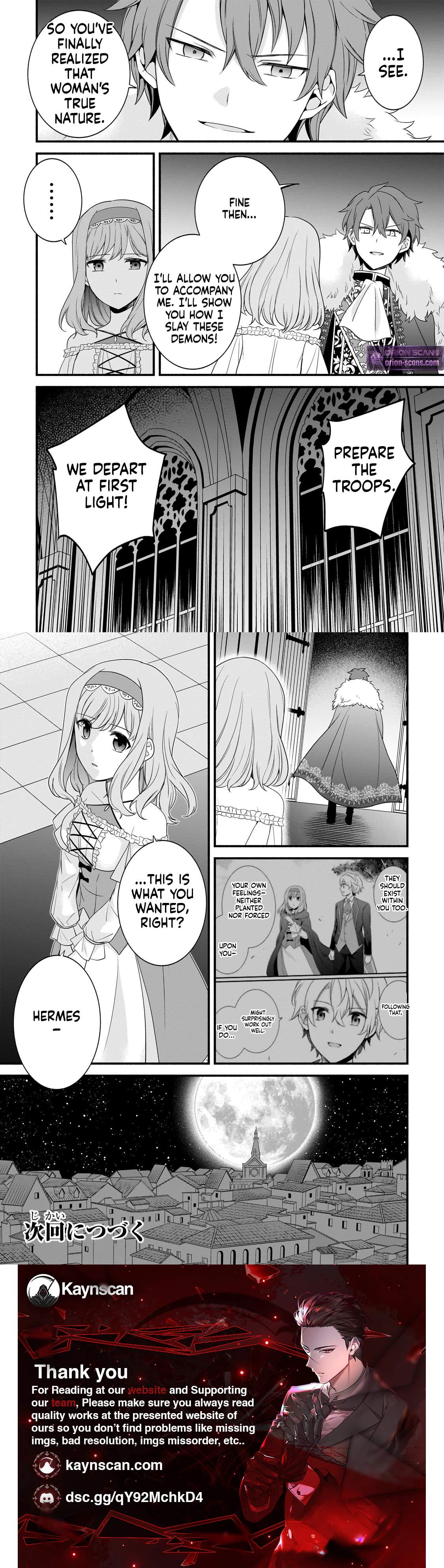 The Reproducer of Creation Magic Chapter 15 page 13