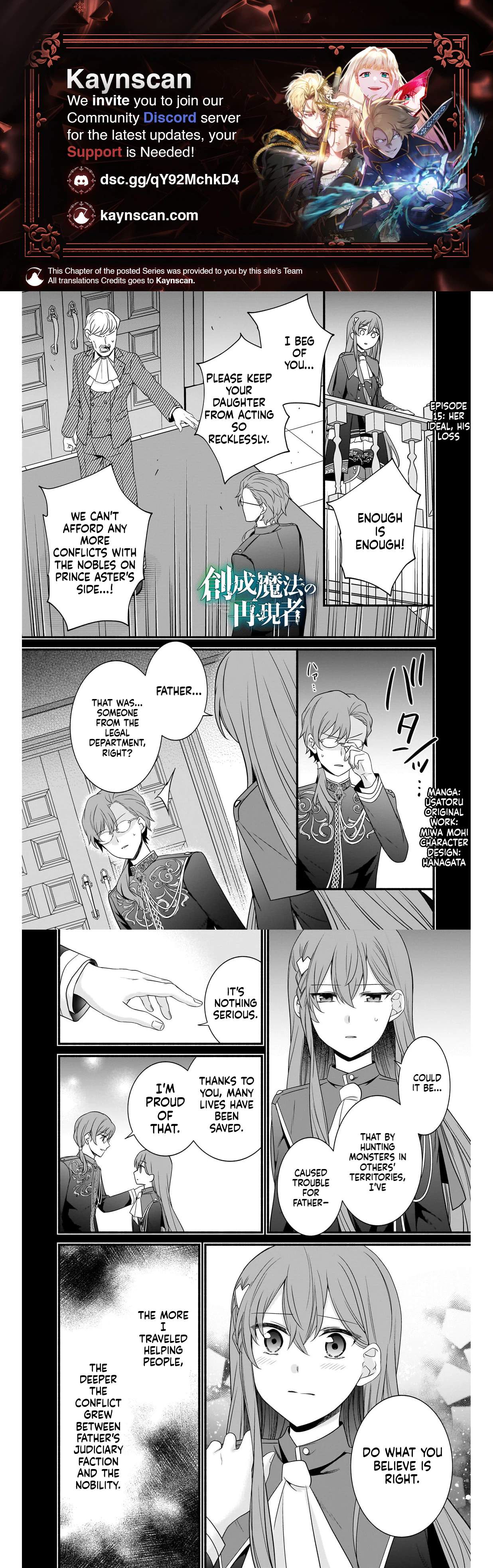 The Reproducer of Creation Magic Chapter 15 page 1