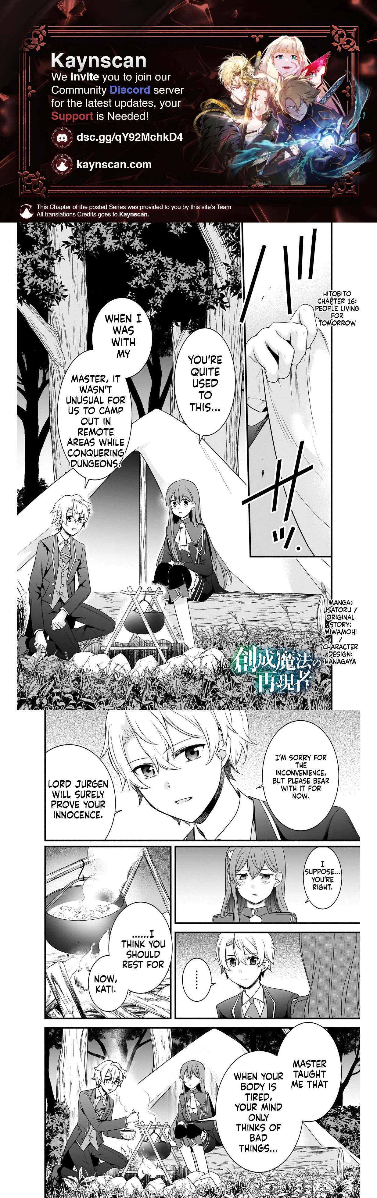 The Reproducer of Creation Magic Chapter 16 page 1