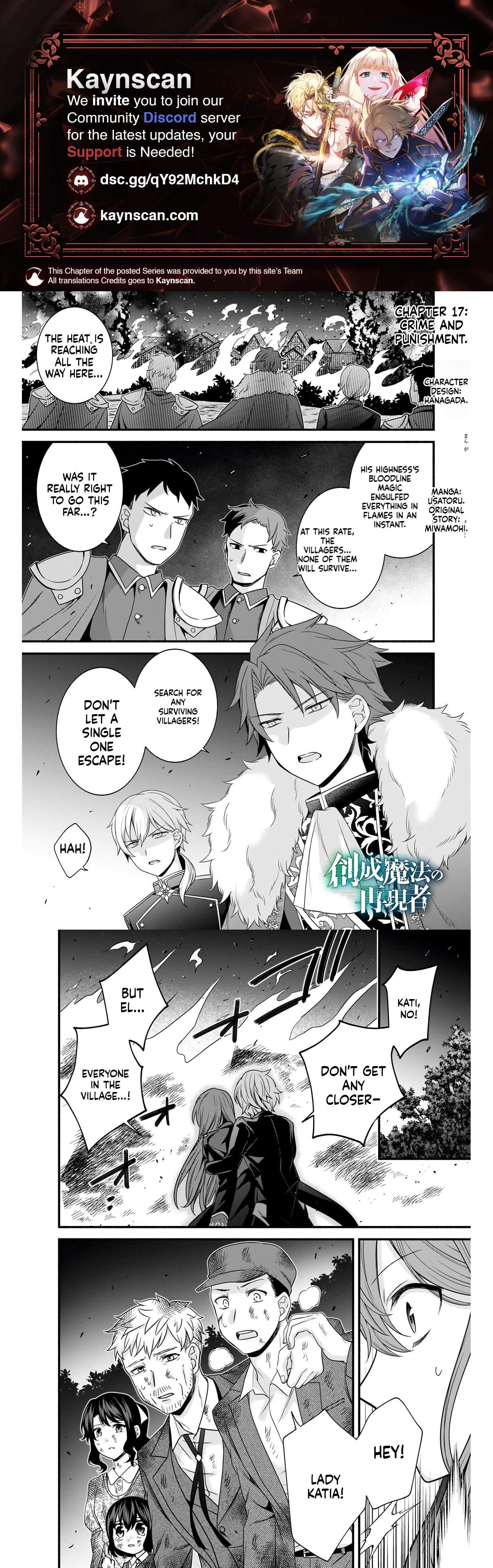 The Reproducer of Creation Magic Chapter 17 page 1