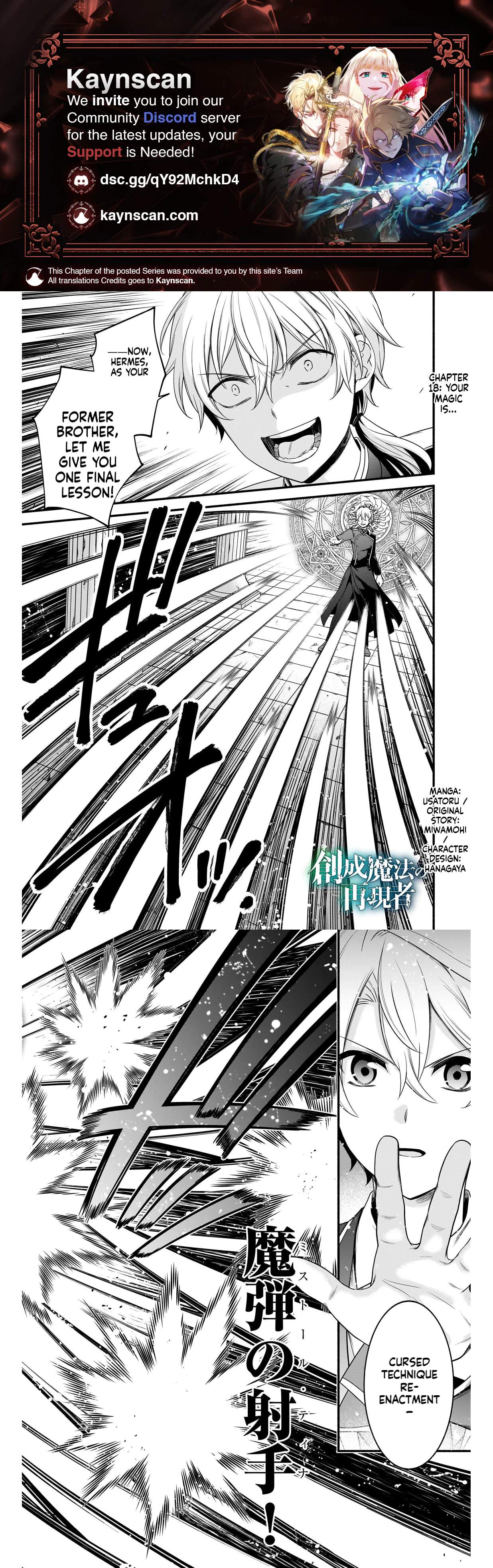 The Reproducer of Creation Magic Chapter 18 page 1