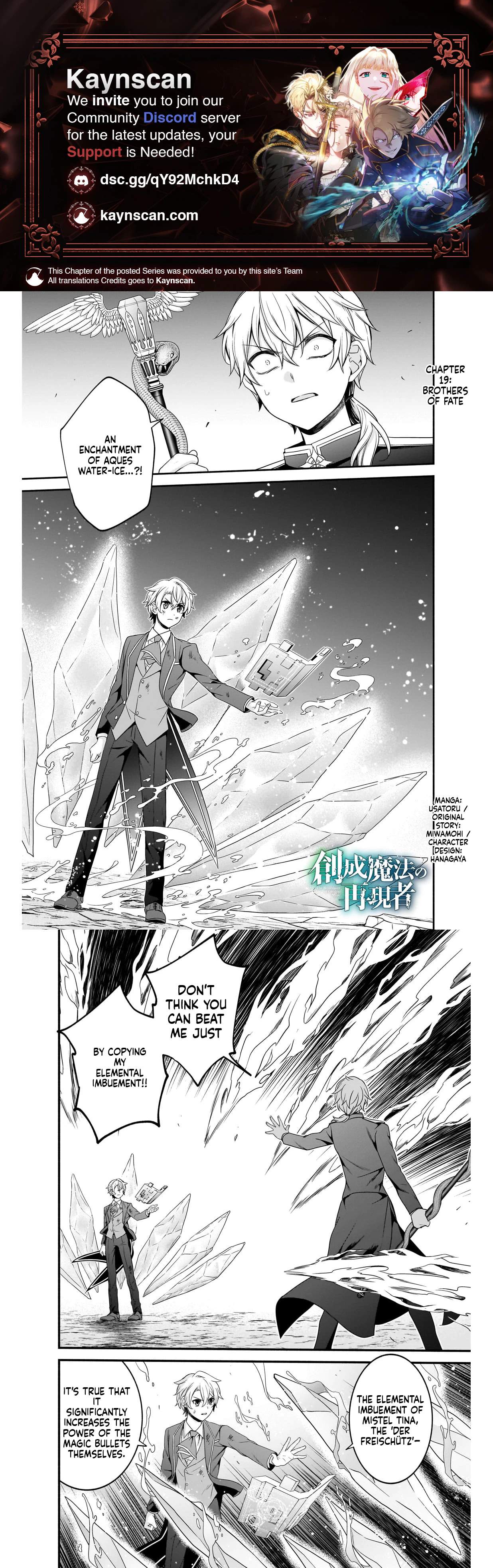 The Reproducer of Creation Magic Chapter 19 page 1