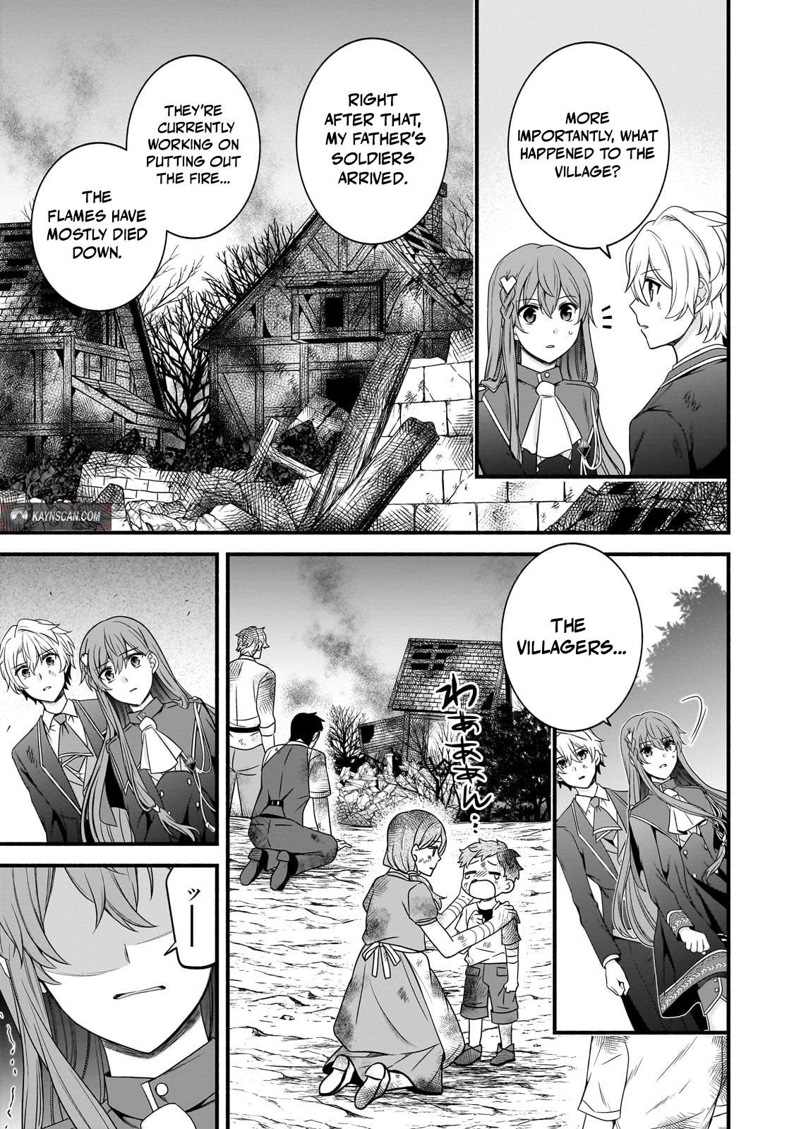 The Reproducer of Creation Magic Chapter 20 page 4