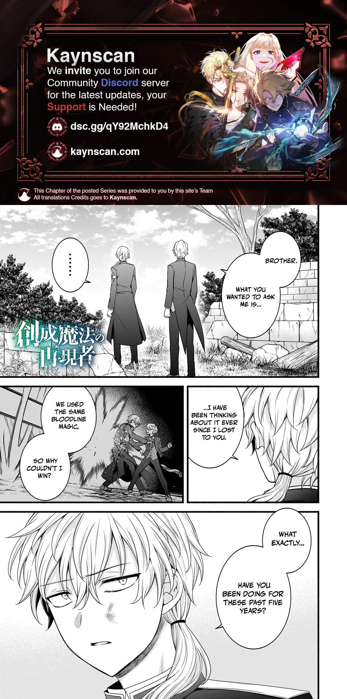 The Reproducer of Creation Magic Chapter 21 page 2