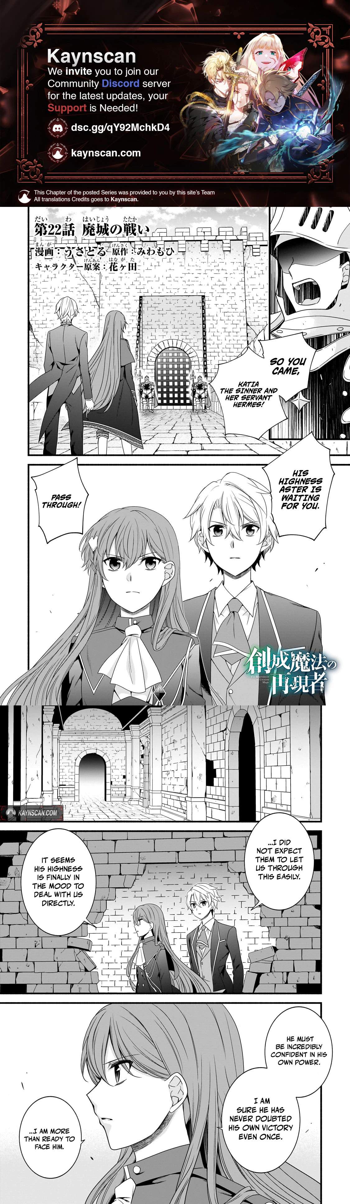 The Reproducer of Creation Magic Chapter 22 page 1