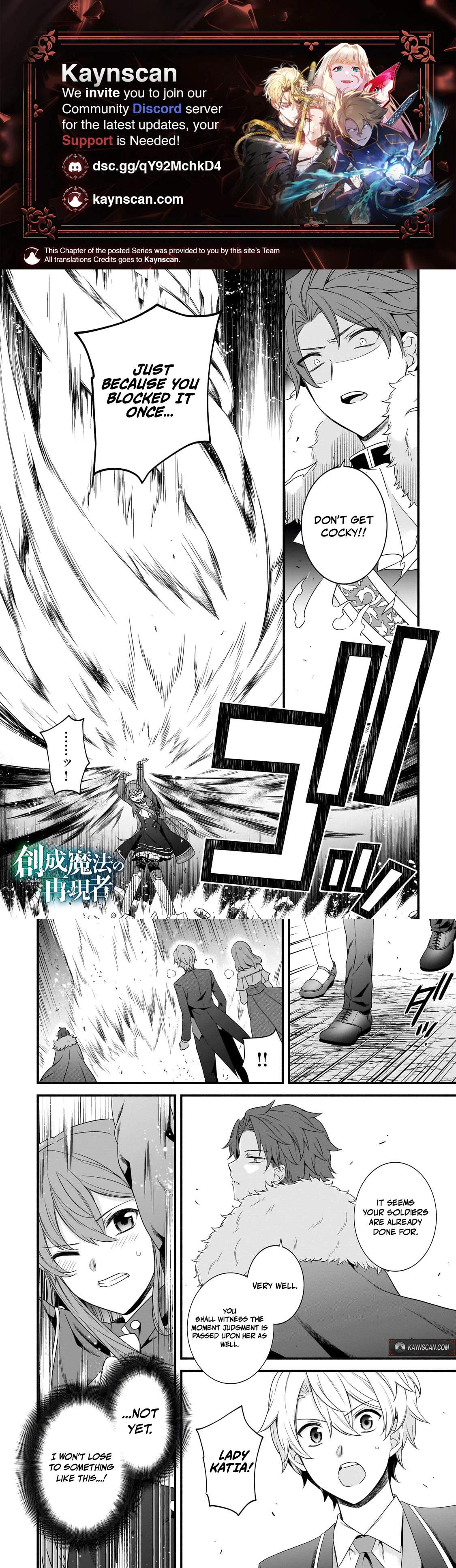 The Reproducer of Creation Magic Chapter 23 page 1