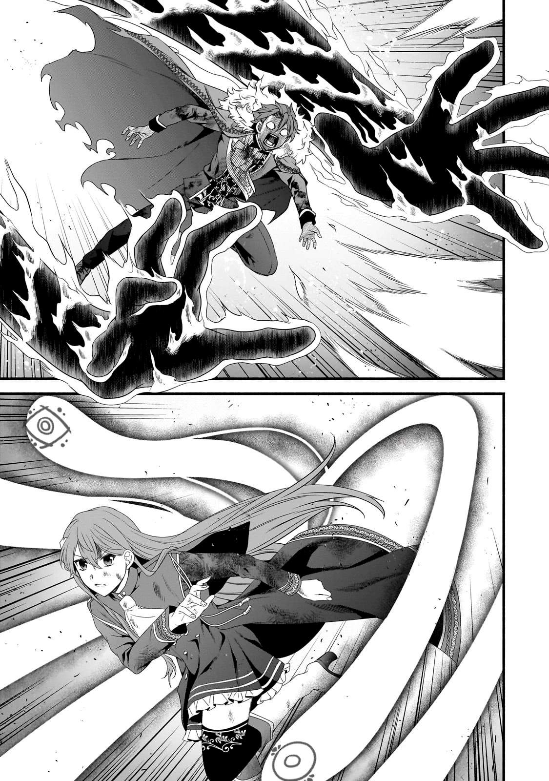 The Reproducer of Creation Magic Chapter 26 page 14