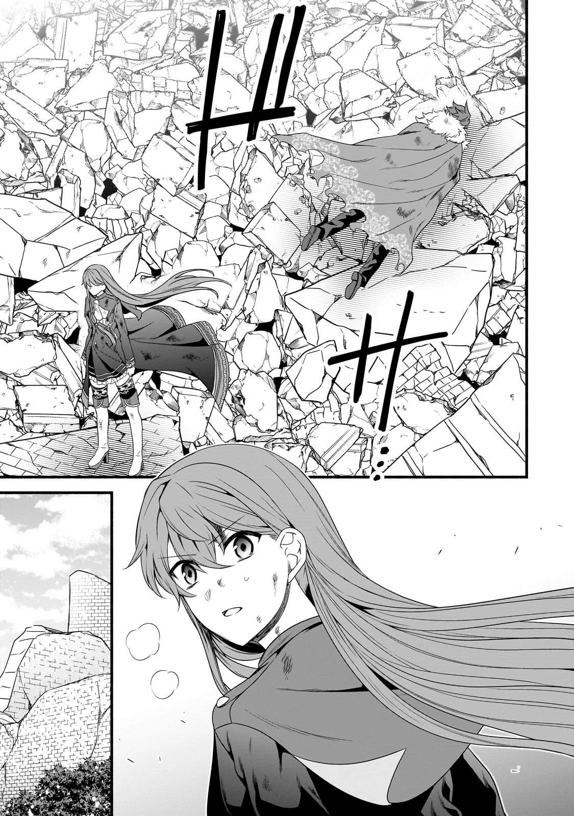 The Reproducer of Creation Magic Chapter 26 page 18