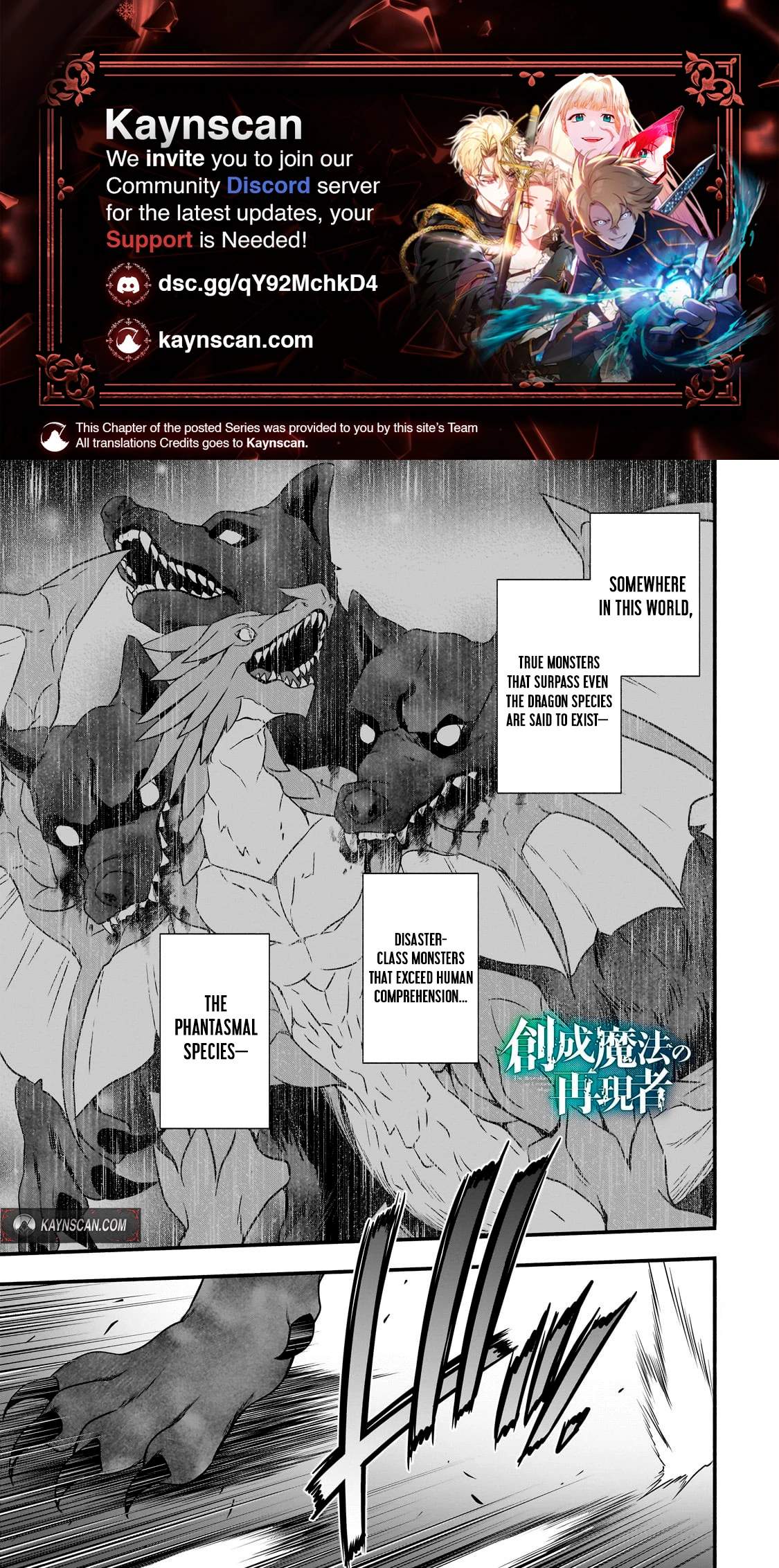 The Reproducer of Creation Magic Chapter 29 page 2