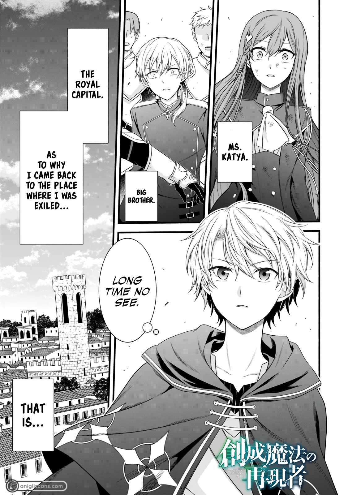 The Reproducer of Creation Magic Chapter 3 page 2