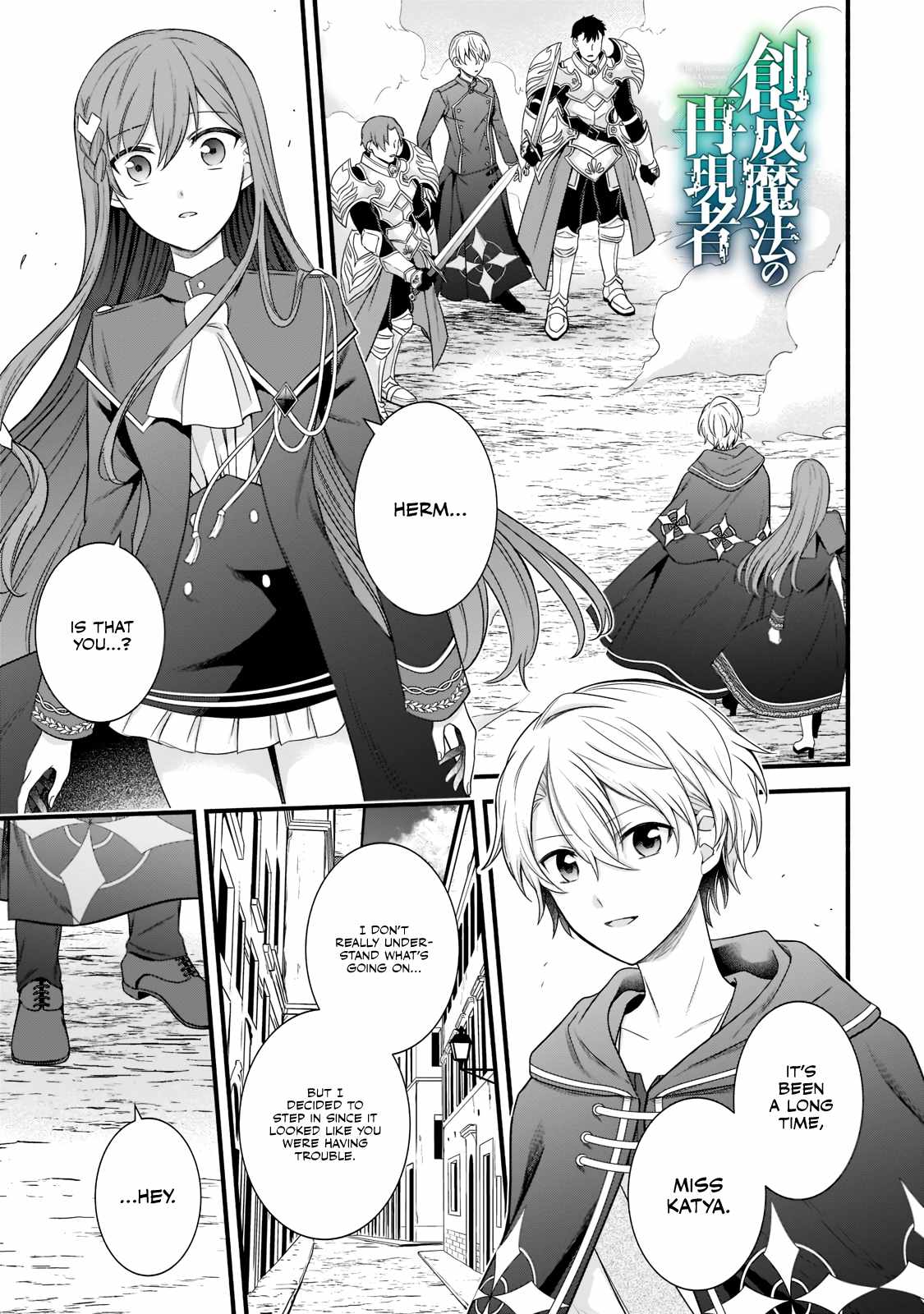 The Reproducer of Creation Magic Chapter 4 page 2