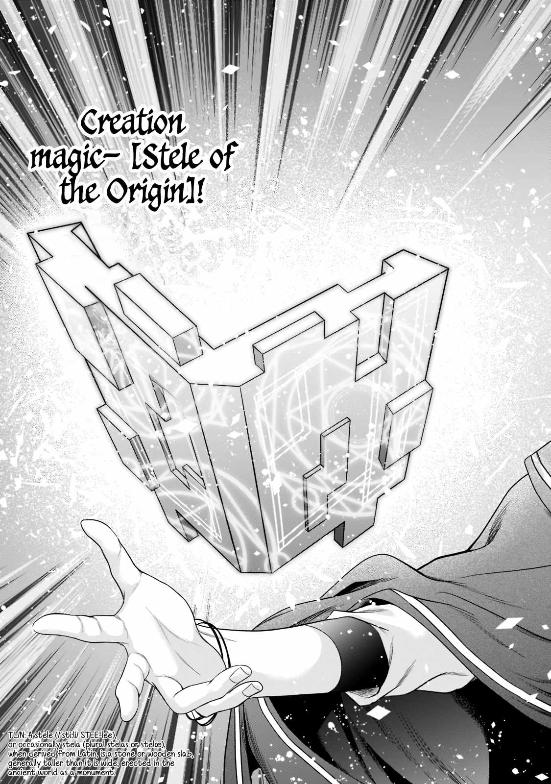 The Reproducer of Creation Magic Chapter 4 page 10