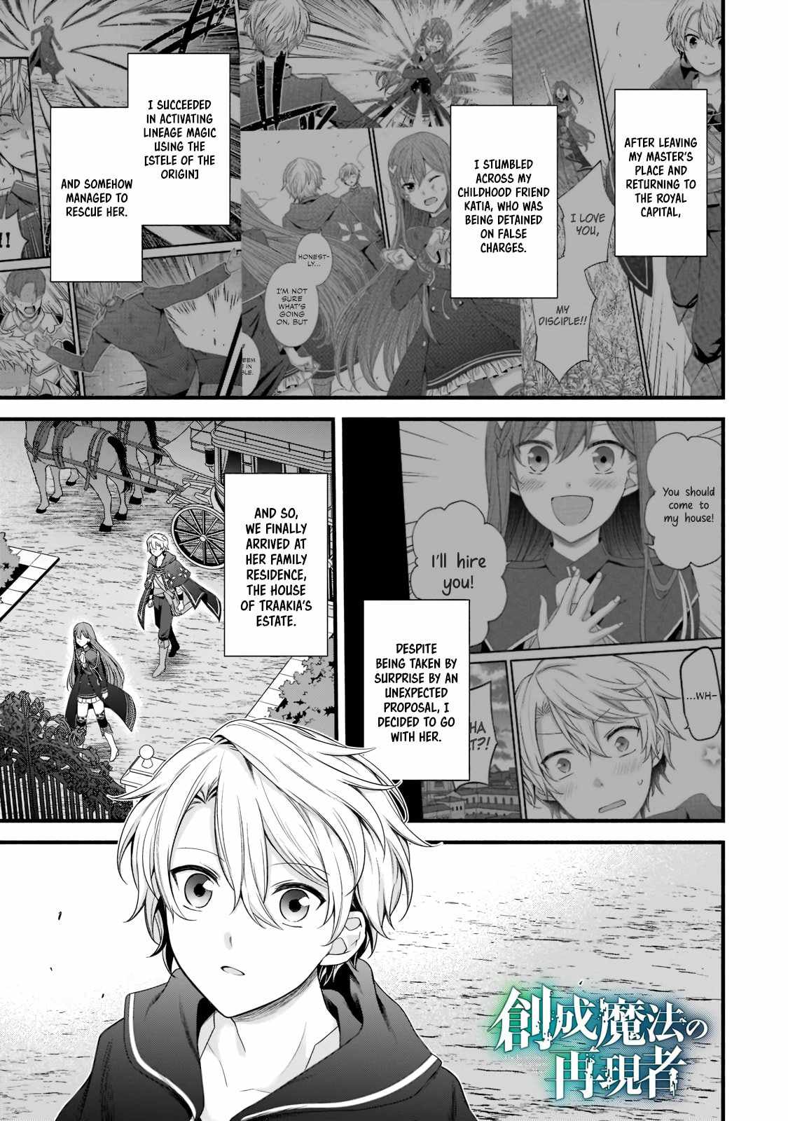The Reproducer of Creation Magic Chapter 5 page 2