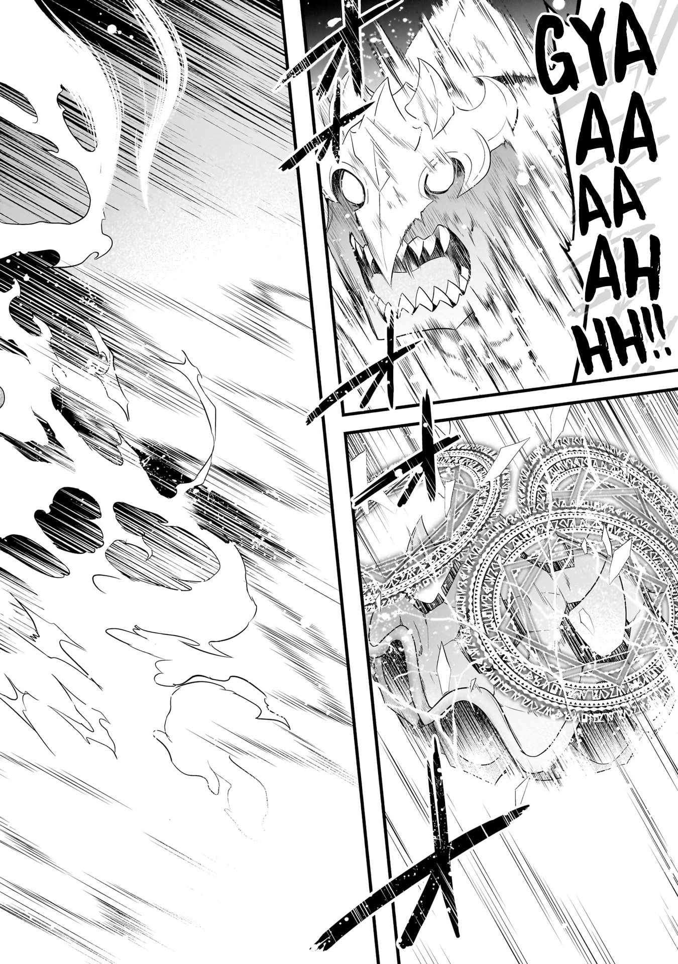 The Reproducer of Creation Magic Chapter 7 page 25
