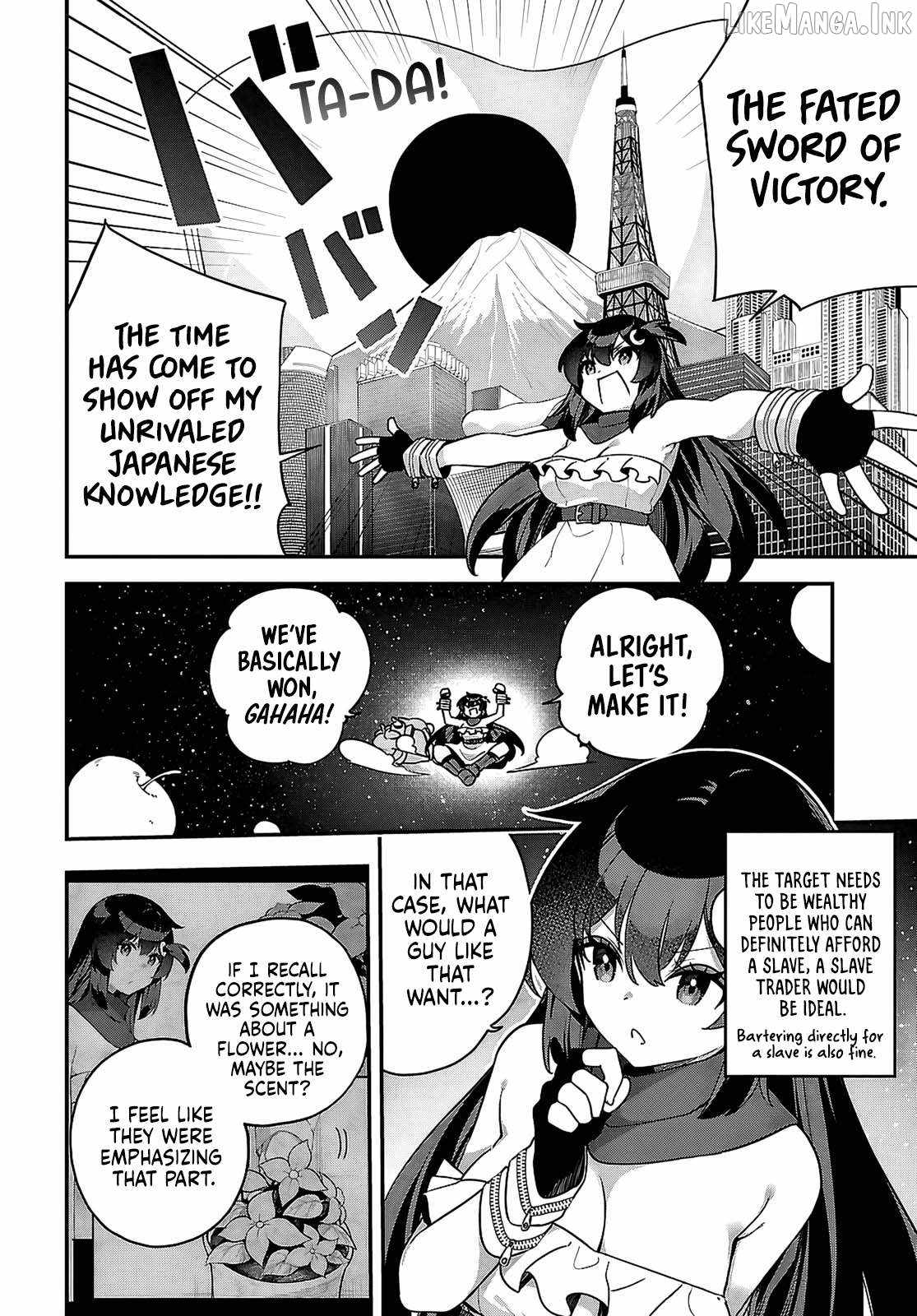 The Rest is Up to You ~Since God Defeated The Final Boss In The Tutorial, I’m Going To Live My Life However I Want~ Chapter 12 page 9