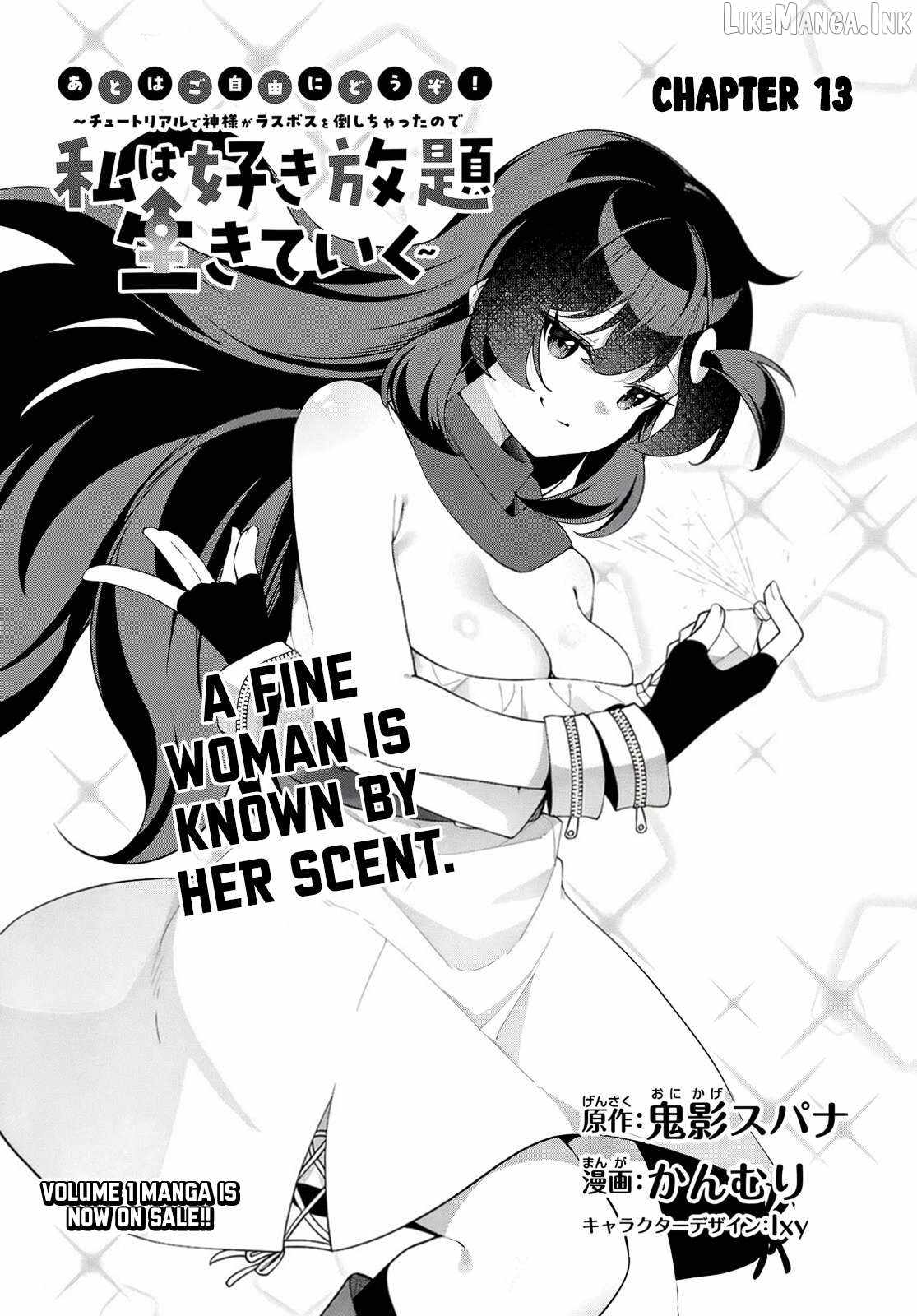 The Rest is Up to You ~Since God Defeated The Final Boss In The Tutorial, I’m Going To Live My Life However I Want~ Chapter 13 page 4