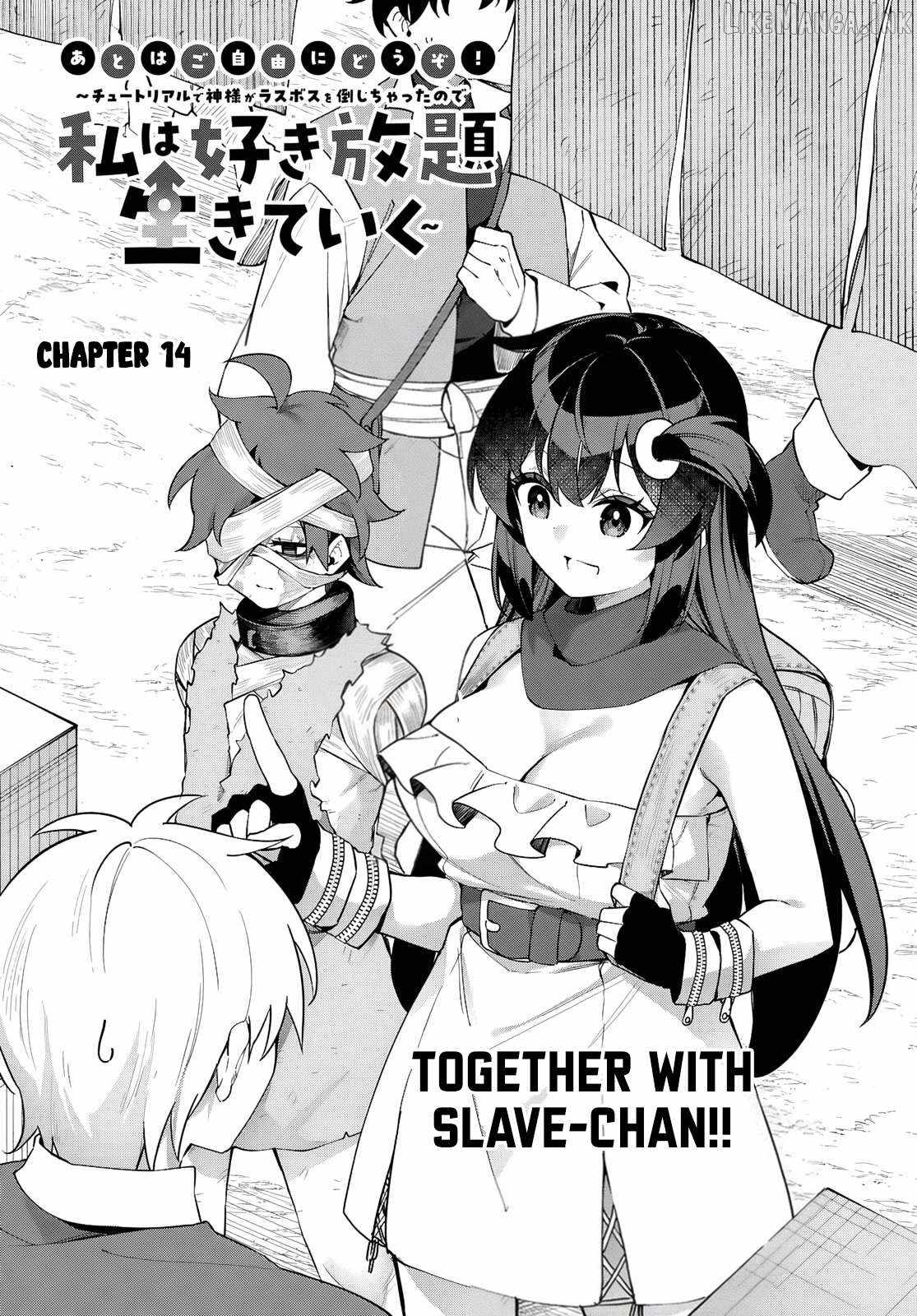 The Rest is Up to You ~Since God Defeated The Final Boss In The Tutorial, I’m Going To Live My Life However I Want~ Chapter 14 page 2