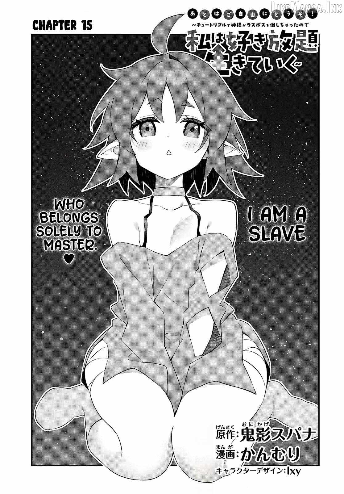 The Rest is Up to You ~Since God Defeated The Final Boss In The Tutorial, I’m Going To Live My Life However I Want~ Chapter 15 page 2