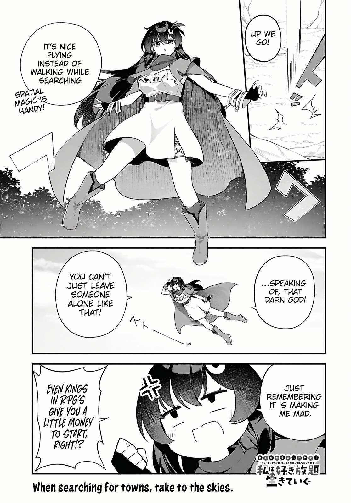 The Rest is Up to You ~Since God Defeated The Final Boss In The Tutorial, I’m Going To Live My Life However I Want~ Chapter 2 page 3