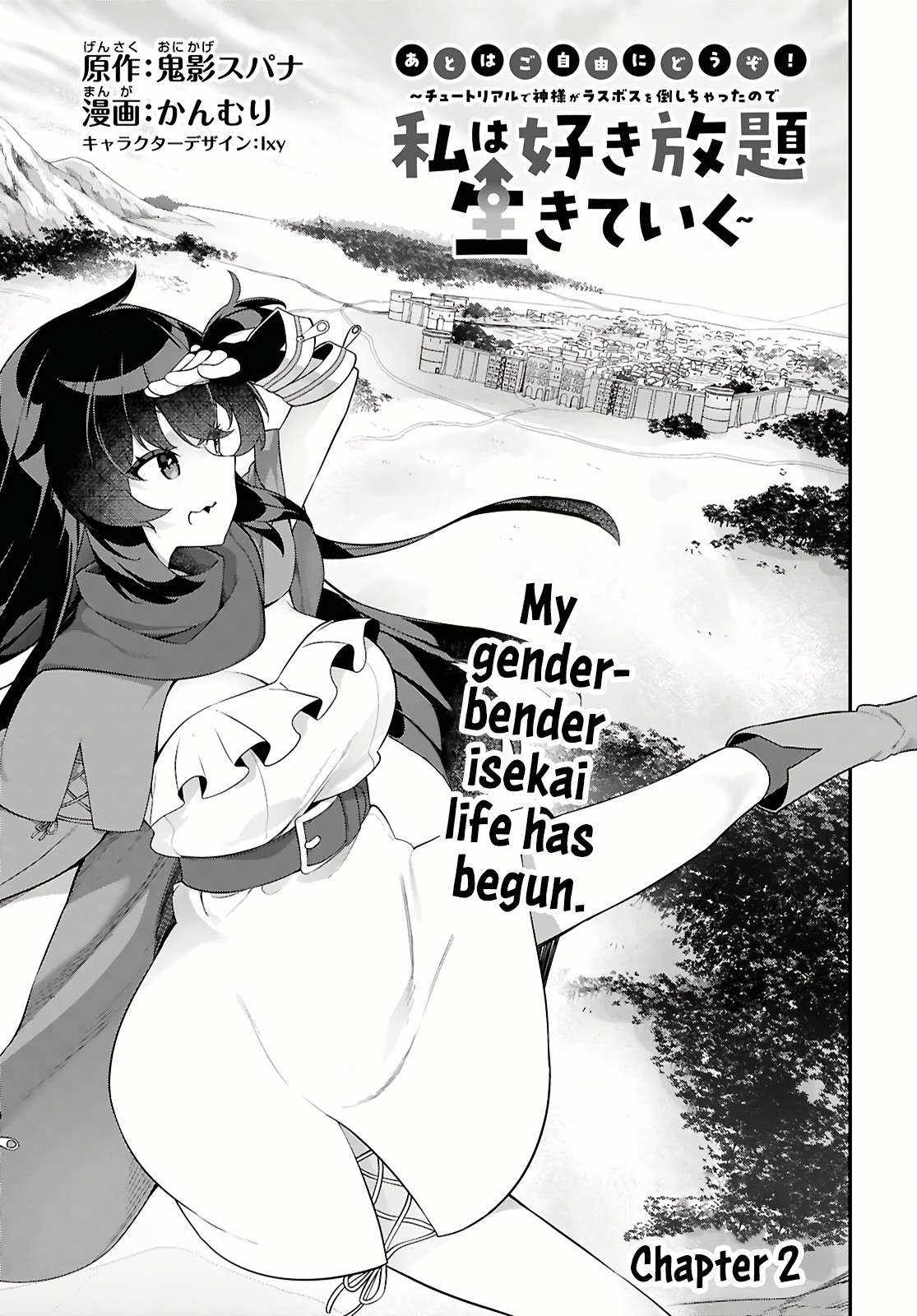 The Rest is Up to You ~Since God Defeated The Final Boss In The Tutorial, I’m Going To Live My Life However I Want~ Chapter 2 page 5