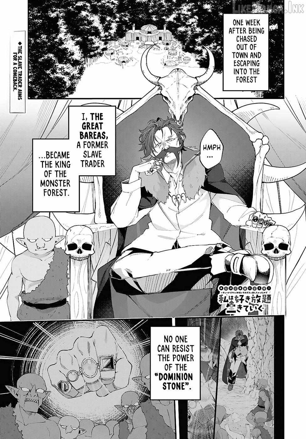 The Rest is Up to You ~Since God Defeated The Final Boss In The Tutorial, I’m Going To Live My Life However I Want~ Chapter 20 page 2