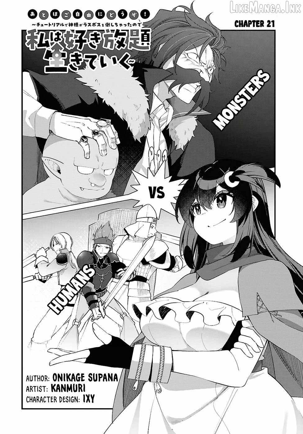 The Rest is Up to You ~Since God Defeated The Final Boss In The Tutorial, I’m Going To Live My Life However I Want~ Chapter 21 page 5