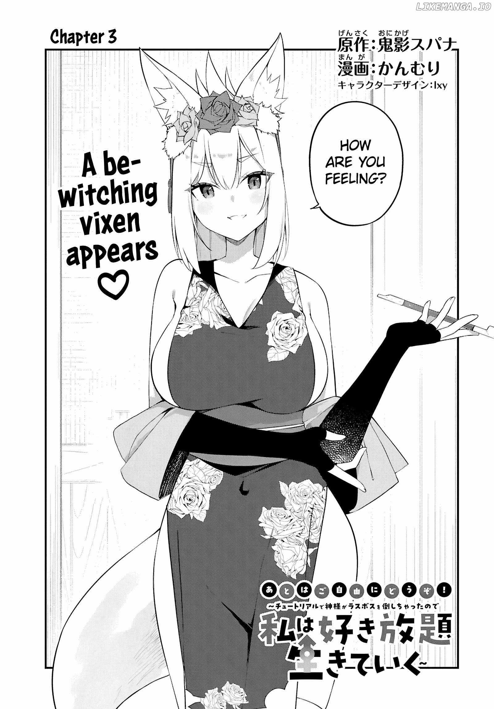 The Rest is Up to You ~Since God Defeated The Final Boss In The Tutorial, I’m Going To Live My Life However I Want~ Chapter 3 page 5