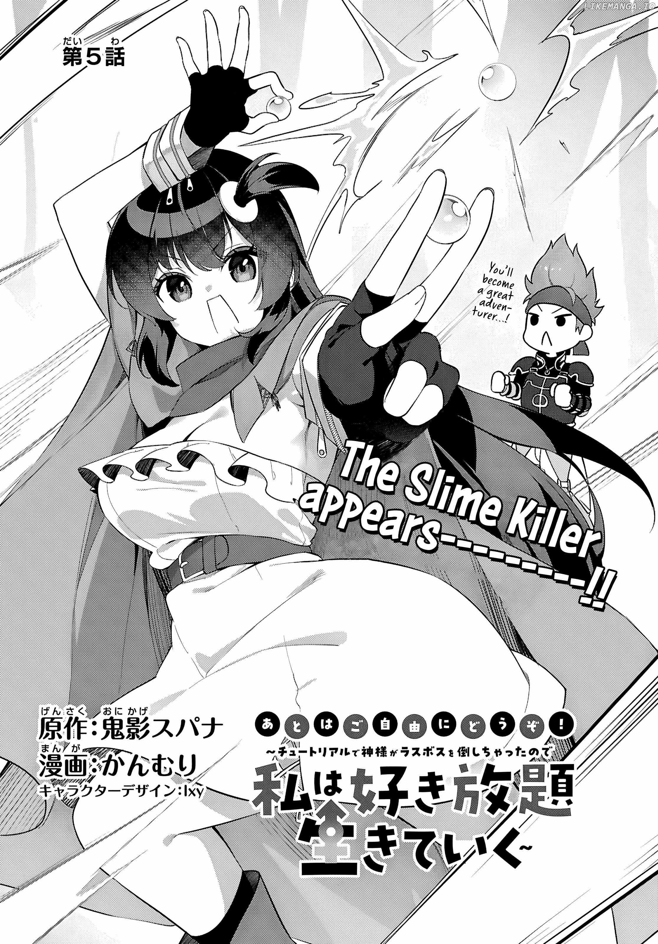 The Rest is Up to You ~Since God Defeated The Final Boss In The Tutorial, I’m Going To Live My Life However I Want~ Chapter 5 page 3