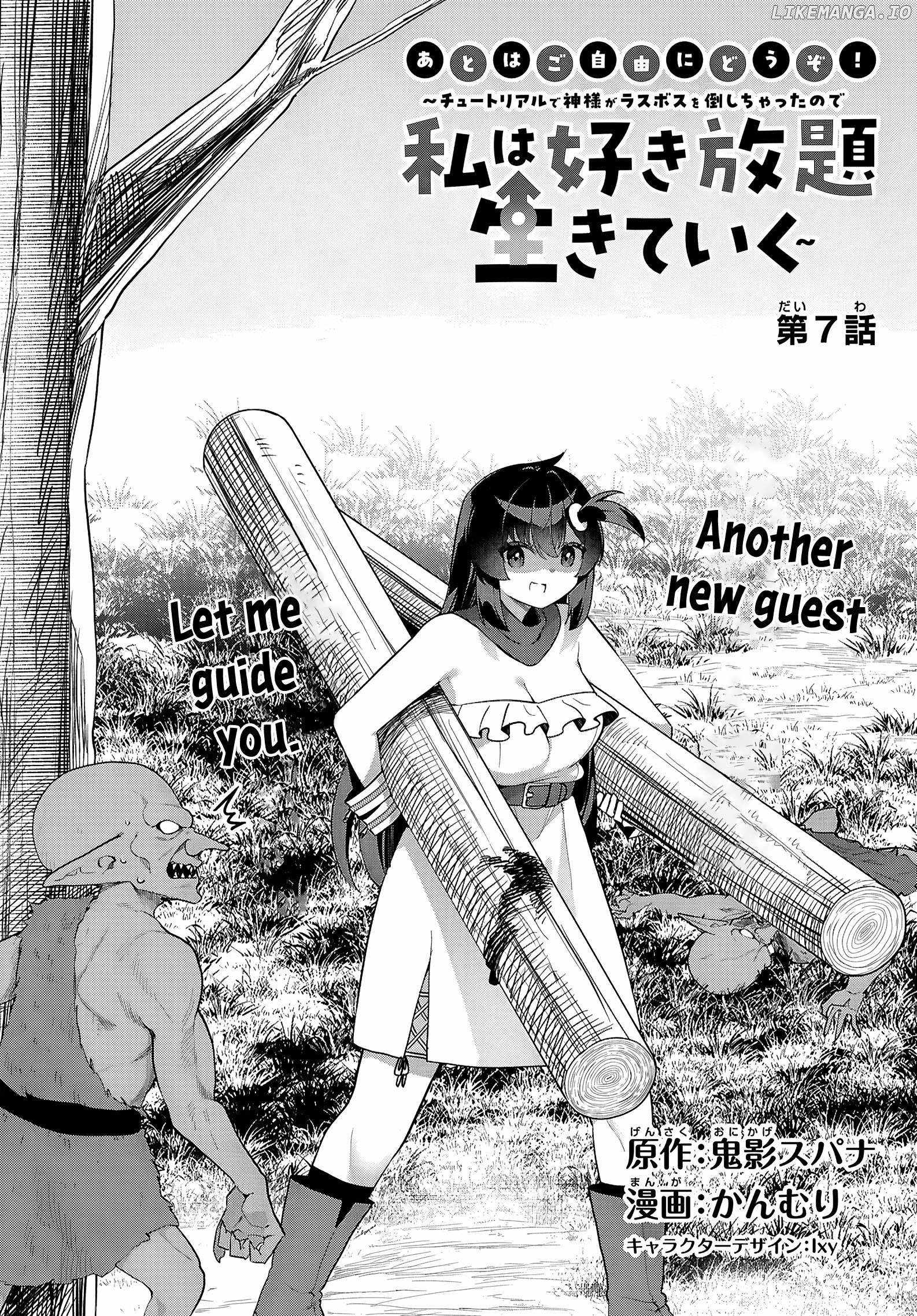 The Rest is Up to You ~Since God Defeated The Final Boss In The Tutorial, I’m Going To Live My Life However I Want~ Chapter 7 page 4