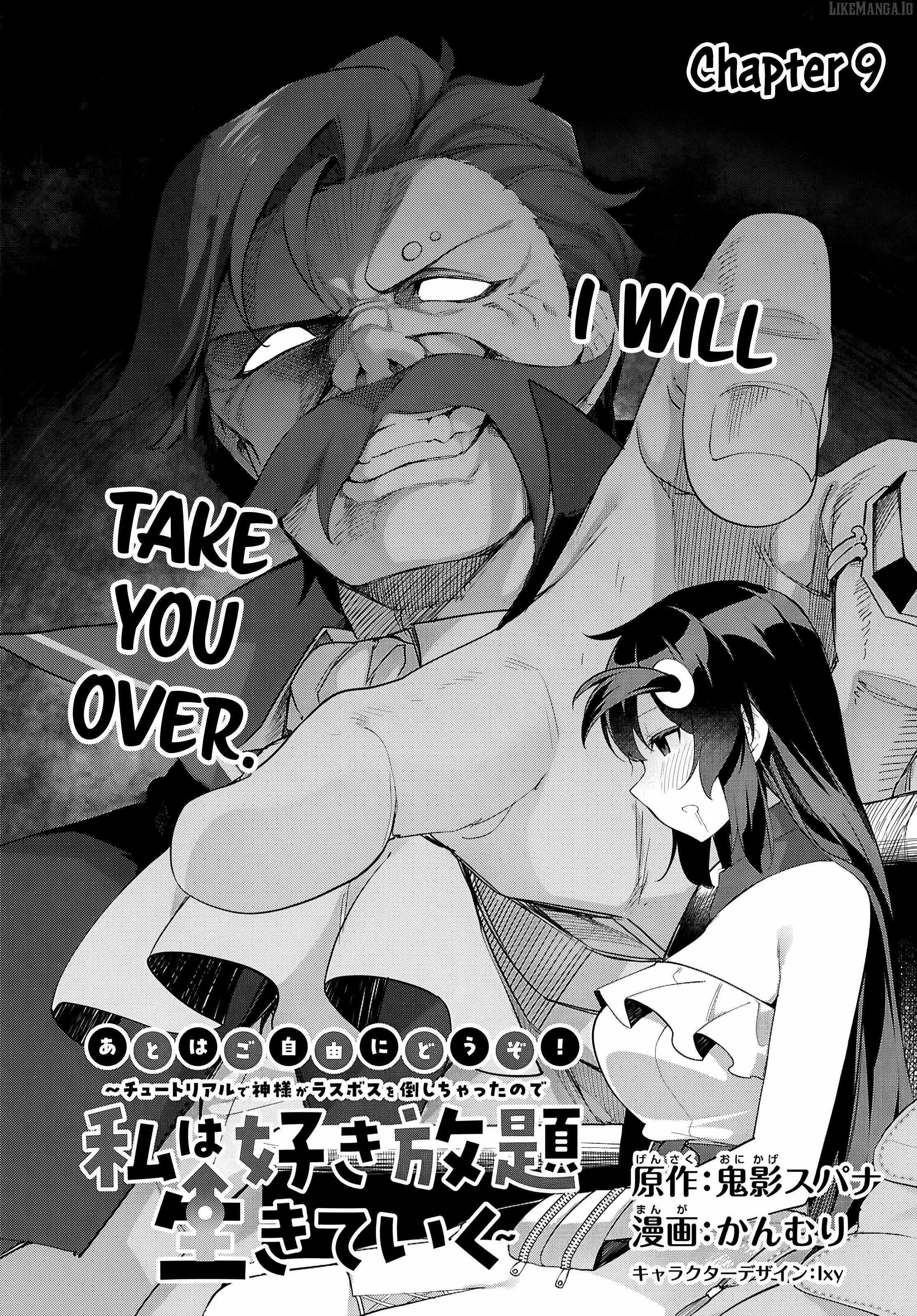 The Rest is Up to You ~Since God Defeated The Final Boss In The Tutorial, I’m Going To Live My Life However I Want~ Chapter 9 page 2