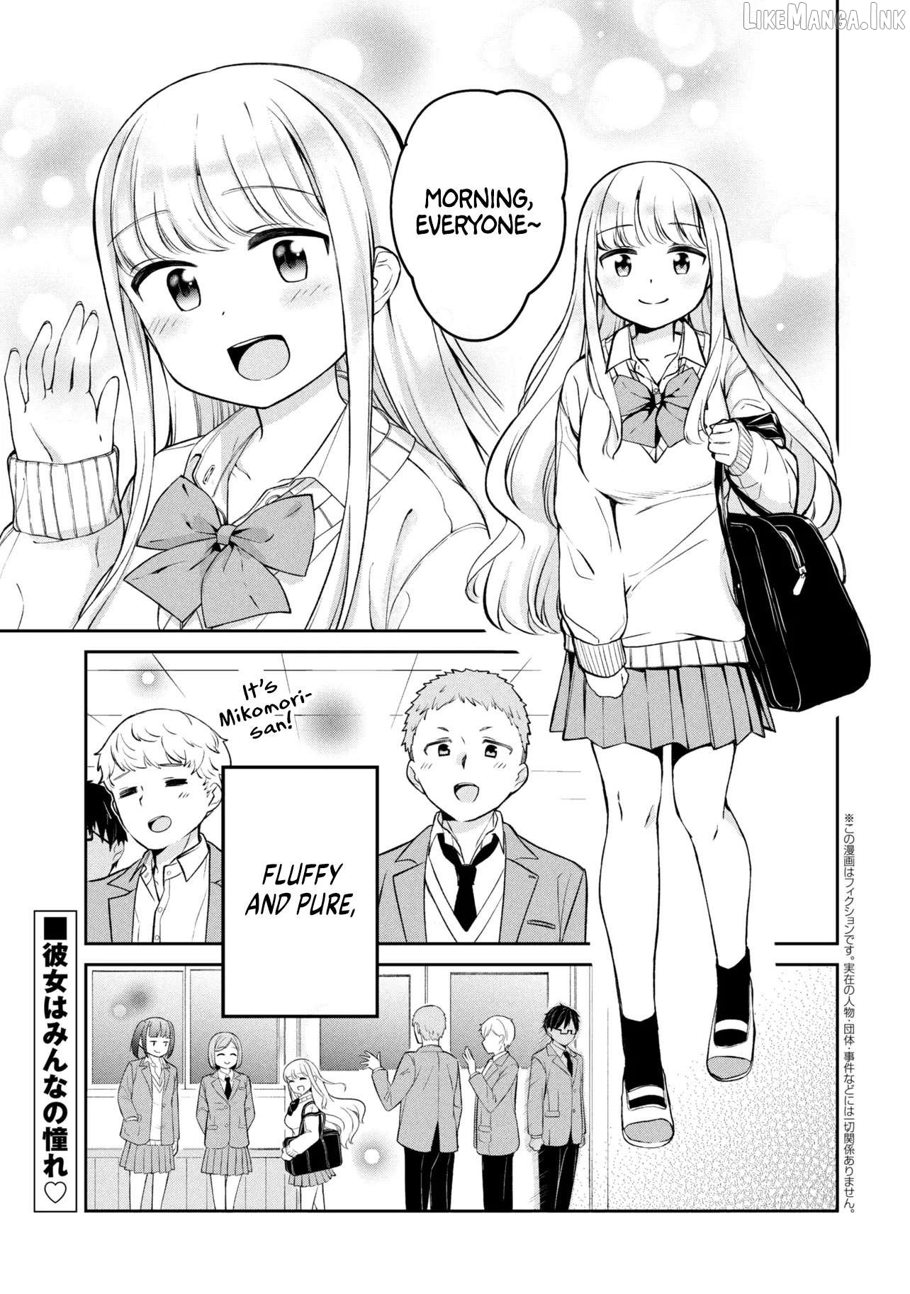 The Result of Confessing to the Class Angel Chapter 1 page 2
