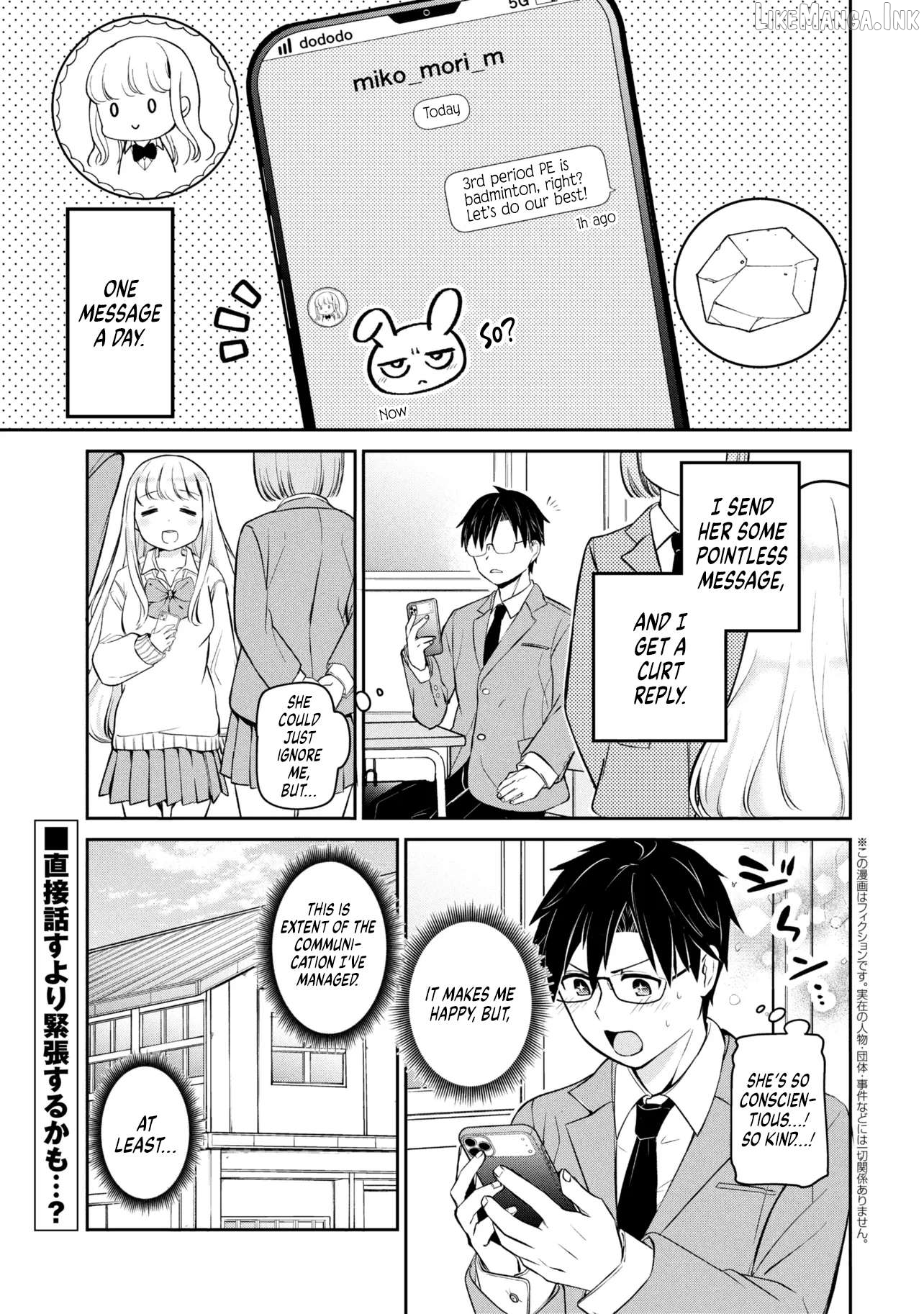 The Result of Confessing to the Class Angel Chapter 3 page 1