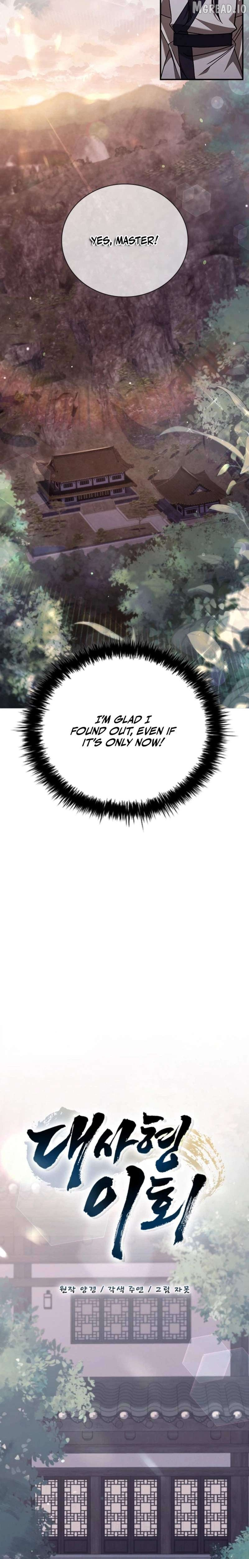 The Return Of Senior Disciple Lee Hwi Chapter 11 page 14