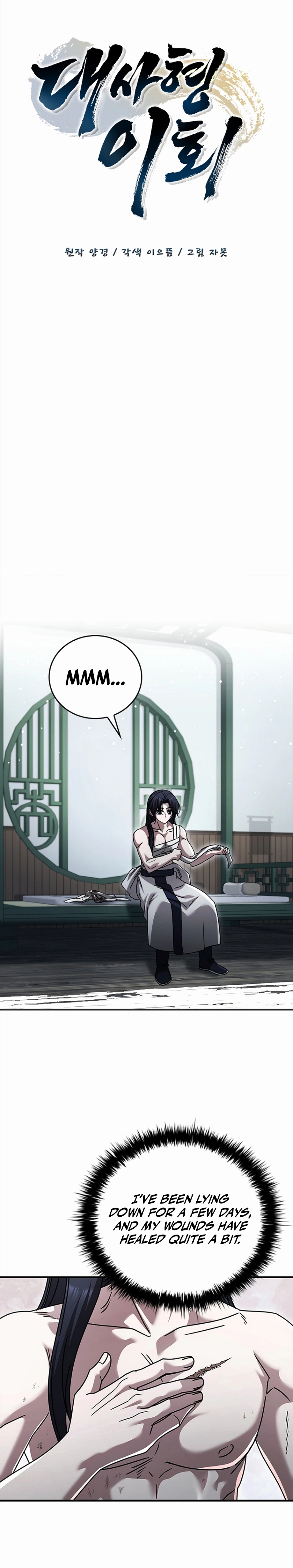 The Return Of Senior Disciple Lee Hwi Chapter 31 page 16