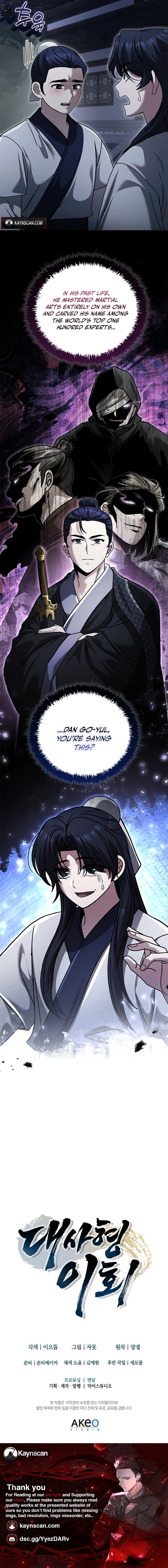 The Return Of Senior Disciple Lee Hwi Chapter 32 page 11
