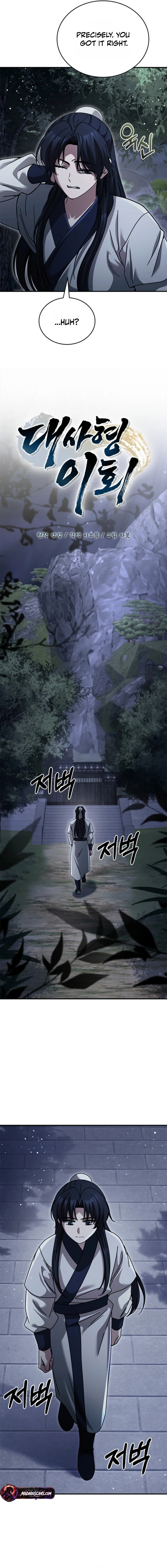 The Return Of Senior Disciple Lee Hwi Chapter 36 page 11