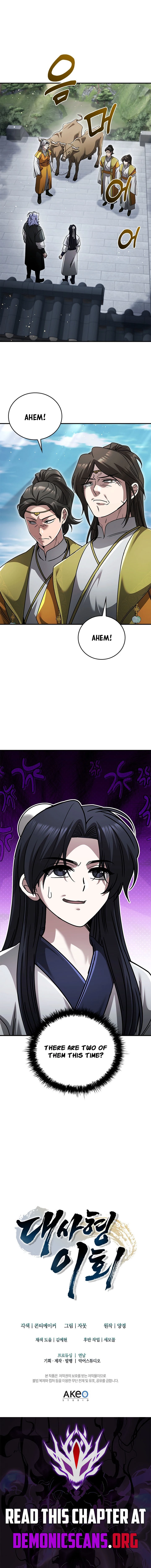The Return Of Senior Disciple Lee Hwi Chapter 37 page 15