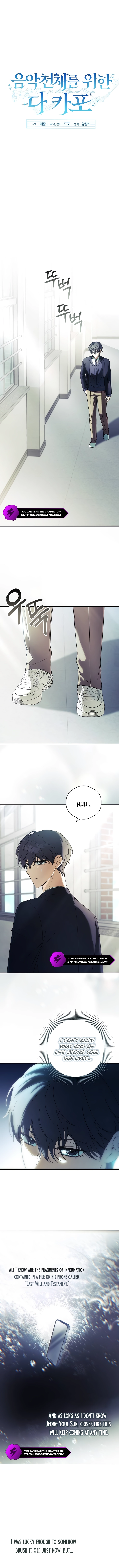 The Return of the Musical Genius Chapter 5 page 2